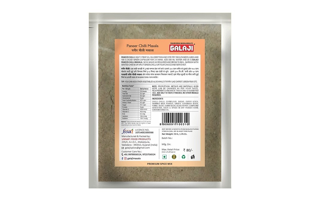 Galaji Paneer Chilli Masala    Pack  50 grams